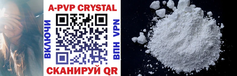 Виды наркотиков купить Вязьма blacksprut маркетплейс A-PVP ГАШ КОКАИН Каннабис Метадон