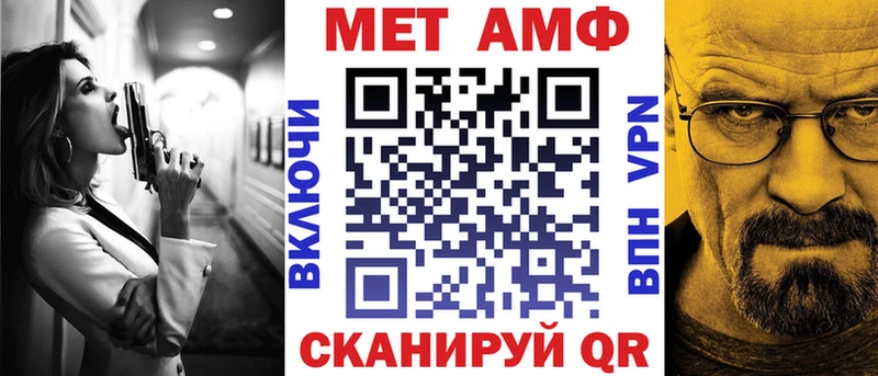 Амфетамин Premium  купить наркоту  маркетплейс телеграм  Вязьма 