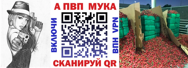А ПВП VHQ купить сайты Вязьма