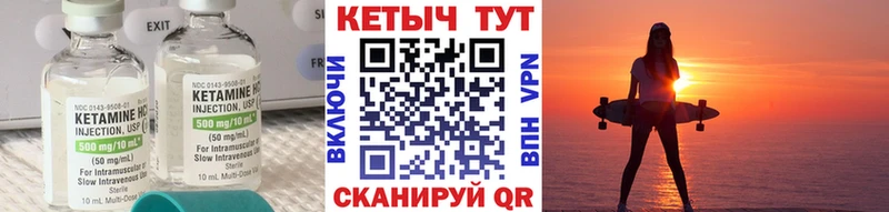 купить наркотик Вязьма КЕТАМИН ketamine