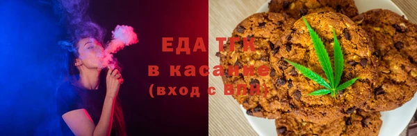 скорость Армянск
