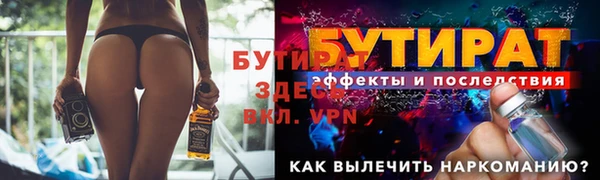 mix Аркадак