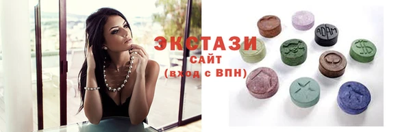 круглые Каменка