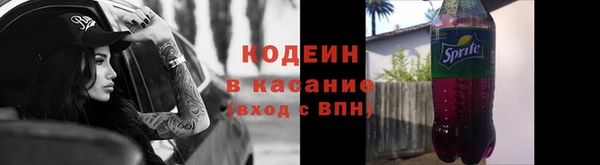 скорость Армянск