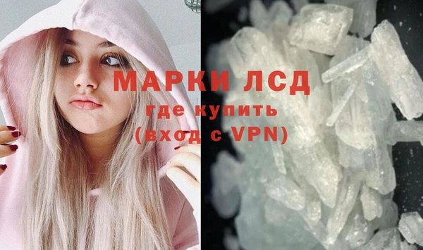 прущие крисы Арсеньев