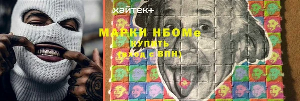 прущие крисы Арсеньев