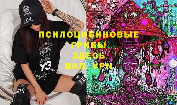 МДМА Карталы