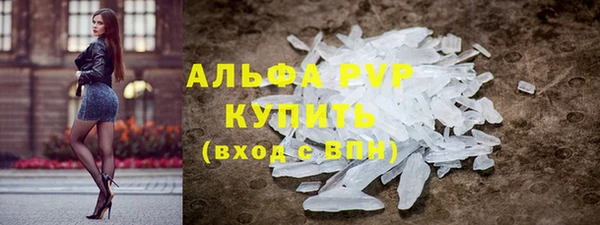скорость Армянск
