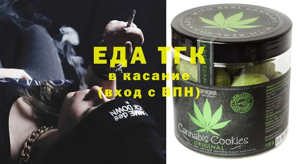 скорость Армянск