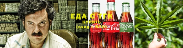 скорость Армянск