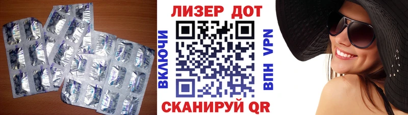 как найти наркотики  Вязьма  гидра маркетплейс  сайты даркнета состав  LSD-25 экстази кислота 