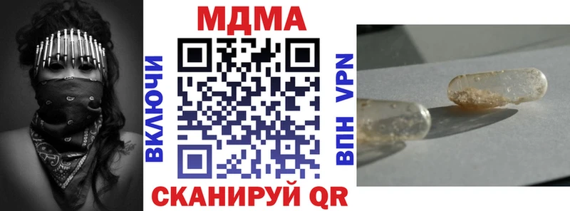 MDMA crystal  мега ссылка  Вязьма 