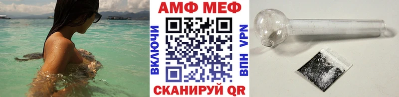 блэк спрут маркетплейс  Вязьма  Первитин винт 